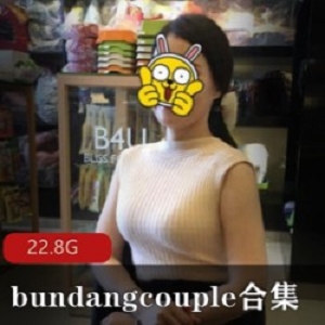 Twitter已婚少女大洋马《bundangcouple》