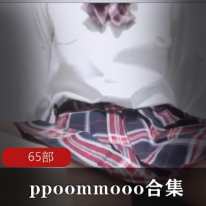 推特呆萌jk少女《ppoommooo》合集65部