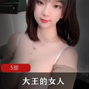 微博kou ji已婚少女《大王的女人》