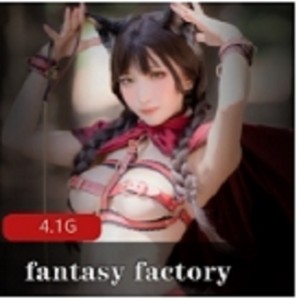 宝岛露脸漏三点小丁fantasy factory