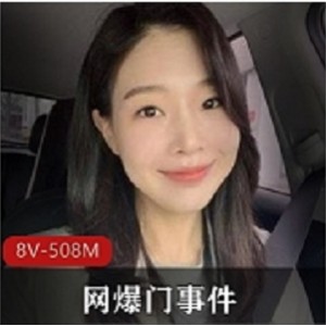 网爆门事件 Onlyfans韩国美女医生和黑人宇航员