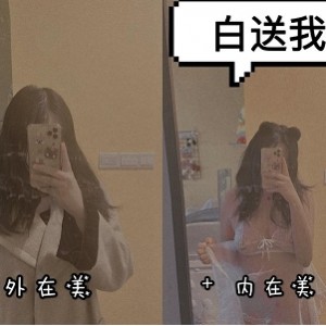 某推超火榨汁姬美女沙耶妹妹合集