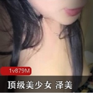 顶级美少女网吧包厢里激战 泽美