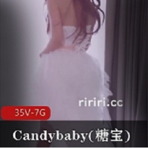 喜欢和路人进行深度交流的女神《Candybaby糖宝》