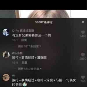 抖音网红《周立珊》紫色滤镜套装视频