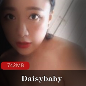 高雄黛西SwagDaisybaby