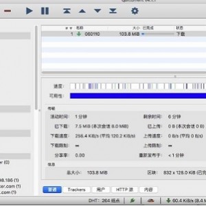 qbittorrent4.1.1：Mac上的实用BT下载工就娆强烈推荐