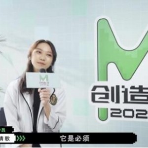 女神蘇清歌的全新麻豆MD0110