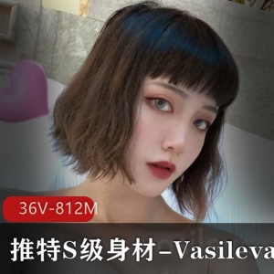 Vasileva：S级身材私拍教育资源，尾巴惊喜多