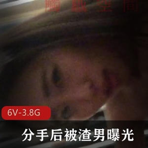 大学生美女自拍曝光，露脸黝黑魅力，JTS下载观看