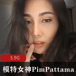 Pim_PattamaOnlyfans女神合集5.9G，高颜值人工奶，前后门使用过度，黑边观看体验，小伙伴必备