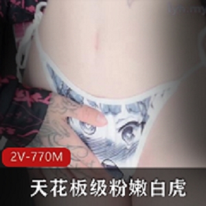 粉嫩小仙女pinkloving：唯美拍摄不露脸，逗趣系C入，16分钟视频等你来观赏