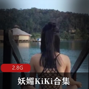 精选：妖媚KiKi日常系服装系列