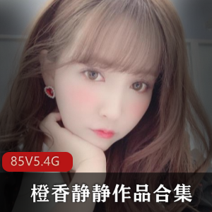 橙香静静红色学生裙无圣光合集5.4G，岛国妹子风格御姐玉腿大放送