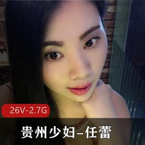 贵州少妇任蕾大瓜事件：抖音26个视频2.7G，婚内越轨爆雷，小区门口惊人一幕