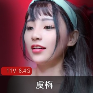 越南OF福利姬yuumeilyn(虞梅)(Meiilyn) [11V8.4G]